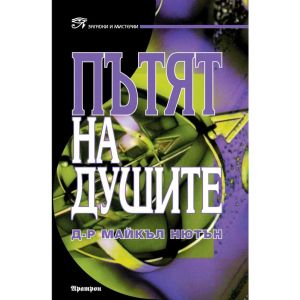 Себепознание
