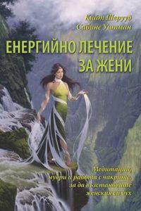 Здраве