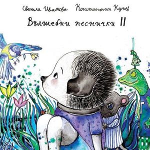 Книжки и дискове