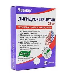 ДИХИДРОКВЕРЦИТИН 60бр