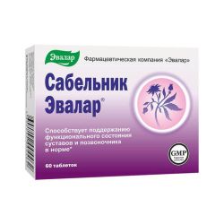 САБЕЛНИК 