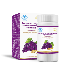 Екстракт от гроздови семки и соеви зърна с витамин Е гел капсули Нова Ера