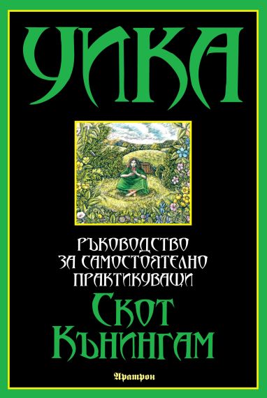 Уика