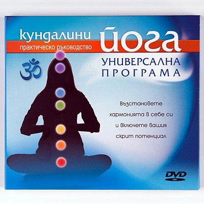 Универсална програма