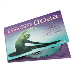 Програма: стречинг йога с Ива-Дива