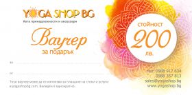 Ваучер 200