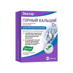 ПЛАНИНСКИ КАЛЦИЙ Д3