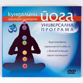 Универсална програма