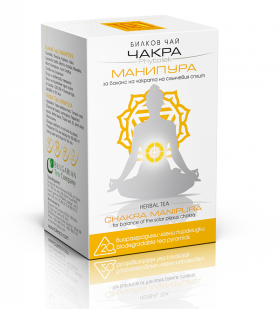 Чай за балансиране на Манипура чакра