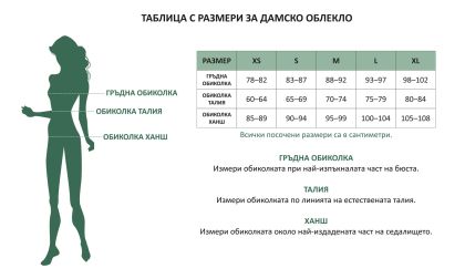 Блуза с къси ръкави и маншети - органичен памук