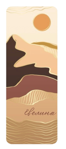 Йога постелка Бохо изгрев 1.5 или 4 мм