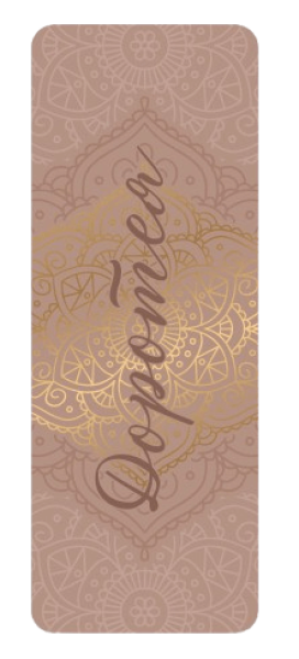 Йога постелка Земно равновесие 1.5 или 4 мм