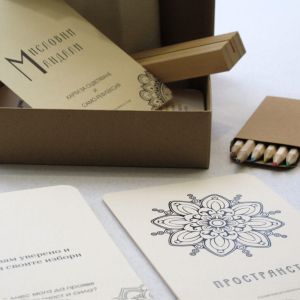 Мисловни Мандали – карти за оцветяване и само-рефлексия