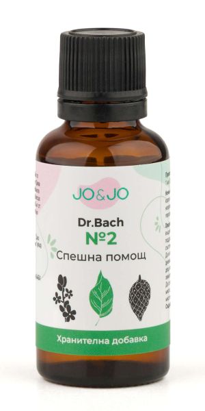 Капки на д-р Бах “Спешна помощ” №2 